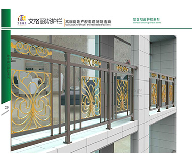 护栏系列19